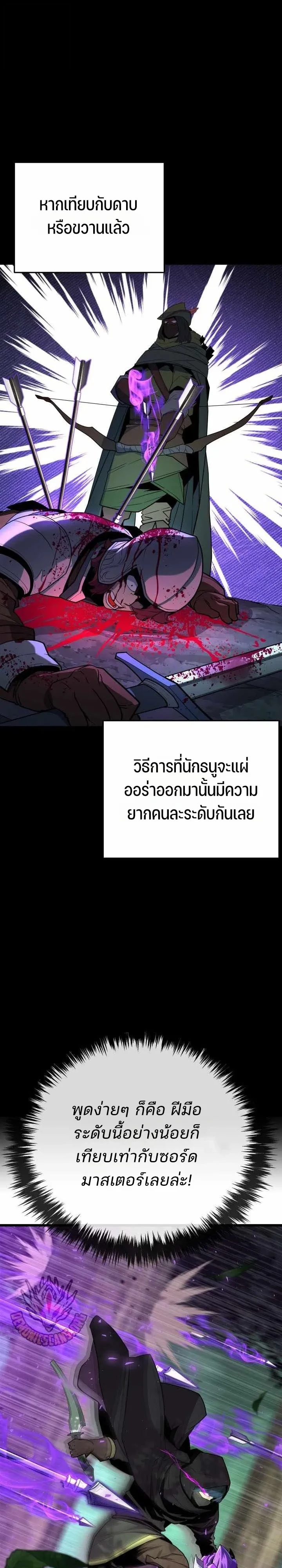 Manga-lc-com อ่านมังงะ อ่านการ์ตูน ออนไลน์ ฟรี Player of a Fallen Noble Family ตอนที่ 1 2 3 4 5 6 7 8 9 10 11 12 13 14 ฟรี ไม่มีโฆษณา Manga-lc - อ่าน มังงะ อ่าน การ์ตูน ออนไลน์ อ่านมังงะ ฟรี