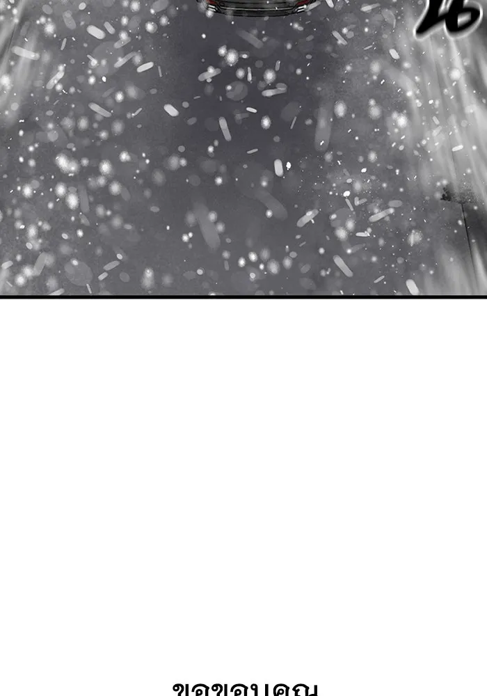 มีนา เกิดมาล่า ตอนที่ 82 (ตอนจบ) รูปที่ 116