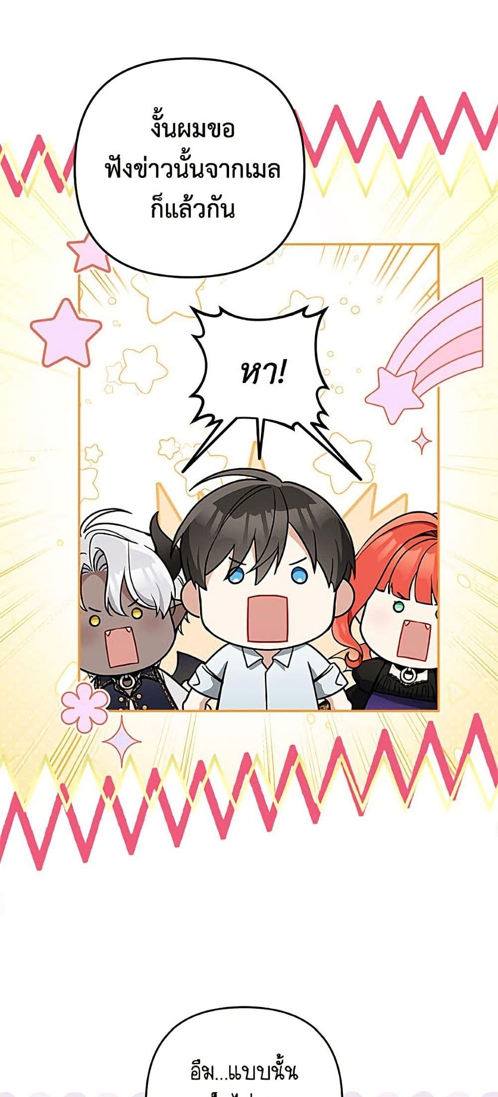 Manga-lc-com อ่านมังงะ อ่านการ์ตูน ออนไลน์ ฟรี Please Don’t Come To The Villainess’ Stationery Store! ตอนที่ 1 2 3 4 5 6 7 8 9 10 11 12 13 14 ฟรี ไม่มีโฆษณา Manga-lc - อ่าน มังงะ อ่าน การ์ตูน ออนไลน์ อ่านมังงะ ฟรี