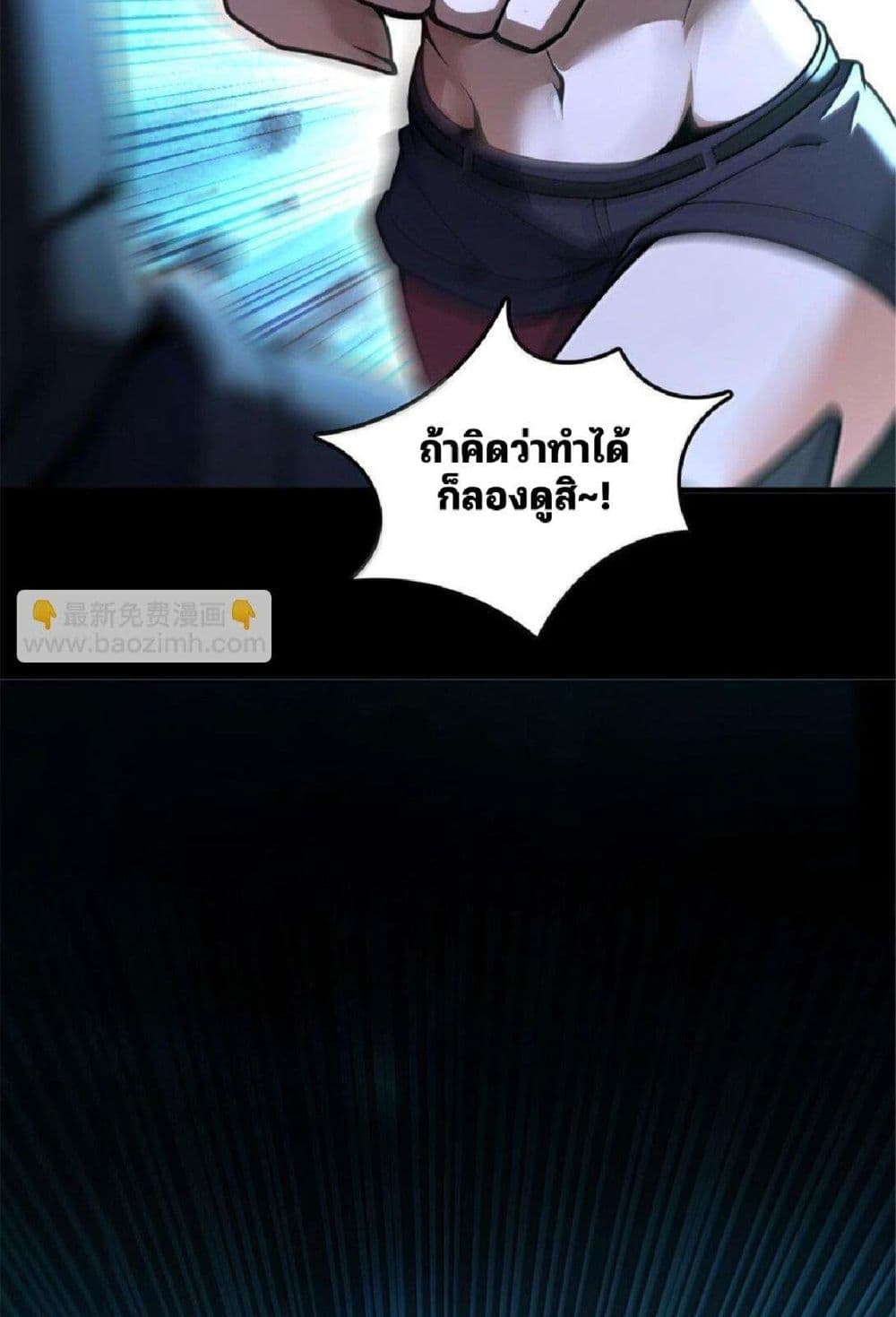 Manga-lc-com อ่านมังงะ อ่านการ์ตูน ออนไลน์ ฟรี Release That Witch ตอนที่ 1 2 3 4 5 6 7 8 9 10 11 12 13 14 ฟรี ไม่มีโฆษณา Manga-lc - อ่าน มังงะ อ่าน การ์ตูน ออนไลน์ อ่านมังงะ ฟรี