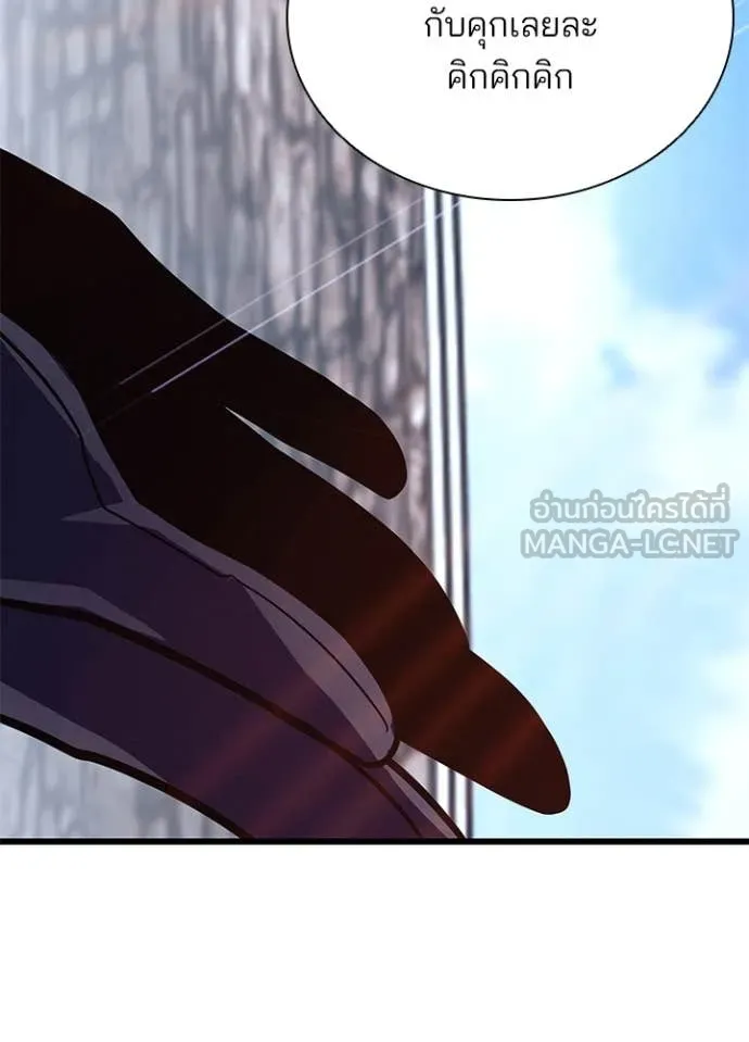 Villain to kill ตอนที่ 188 รูปที่ 63