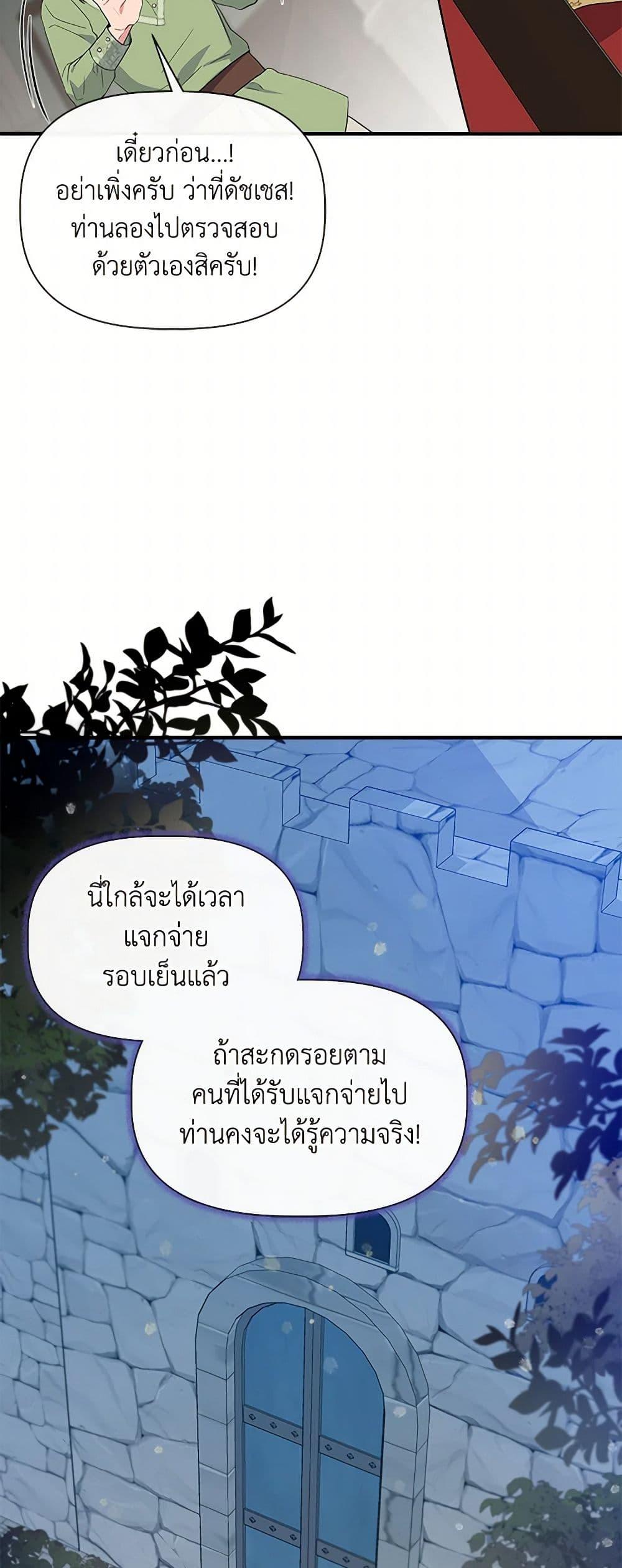 Manga-lc-com อ่านมังงะ อ่านการ์ตูน ออนไลน์ ฟรี I Wasn’t the Cinderella ตอนที่ 1 2 3 4 5 6 7 8 9 10 11 12 13 14 ฟรี ไม่มีโฆษณา Manga-lc - อ่าน มังงะ อ่าน การ์ตูน ออนไลน์ อ่านมังงะ ฟรี