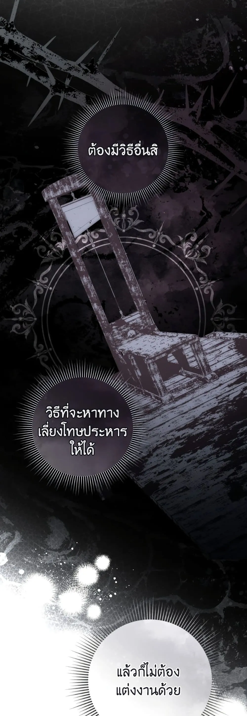 Manga-lc-com อ่านมังงะ อ่านการ์ตูน ออนไลน์ ฟรี A Wicked Husband ตอนที่ 1 2 3 4 5 6 7 8 9 10 11 12 13 14 ฟรี ไม่มีโฆษณา Manga-lc - อ่าน มังงะ อ่าน การ์ตูน ออนไลน์ อ่านมังงะ ฟรี