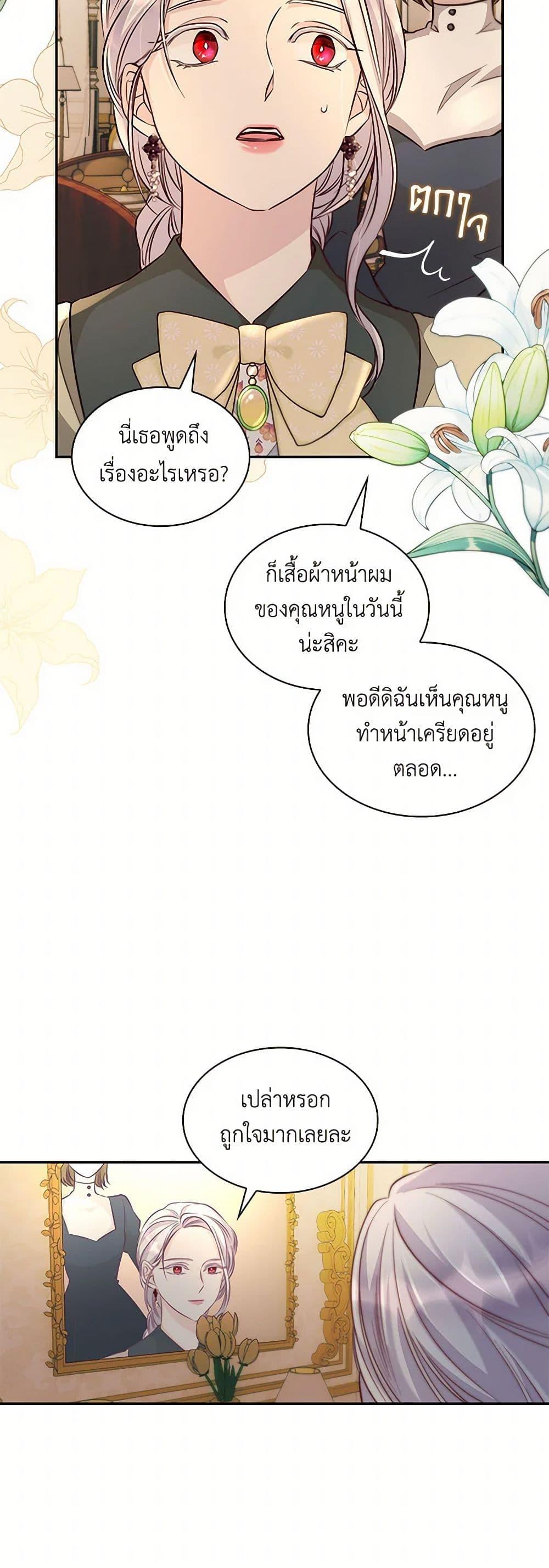 Manga-lc-com อ่านมังงะ อ่านการ์ตูน ออนไลน์ ฟรี Villains Behind the Curtains ตอนที่ 1 2 3 4 5 6 7 8 9 10 11 12 13 14 ฟรี ไม่มีโฆษณา Manga-lc - อ่าน มังงะ อ่าน การ์ตูน ออนไลน์ อ่านมังงะ ฟรี