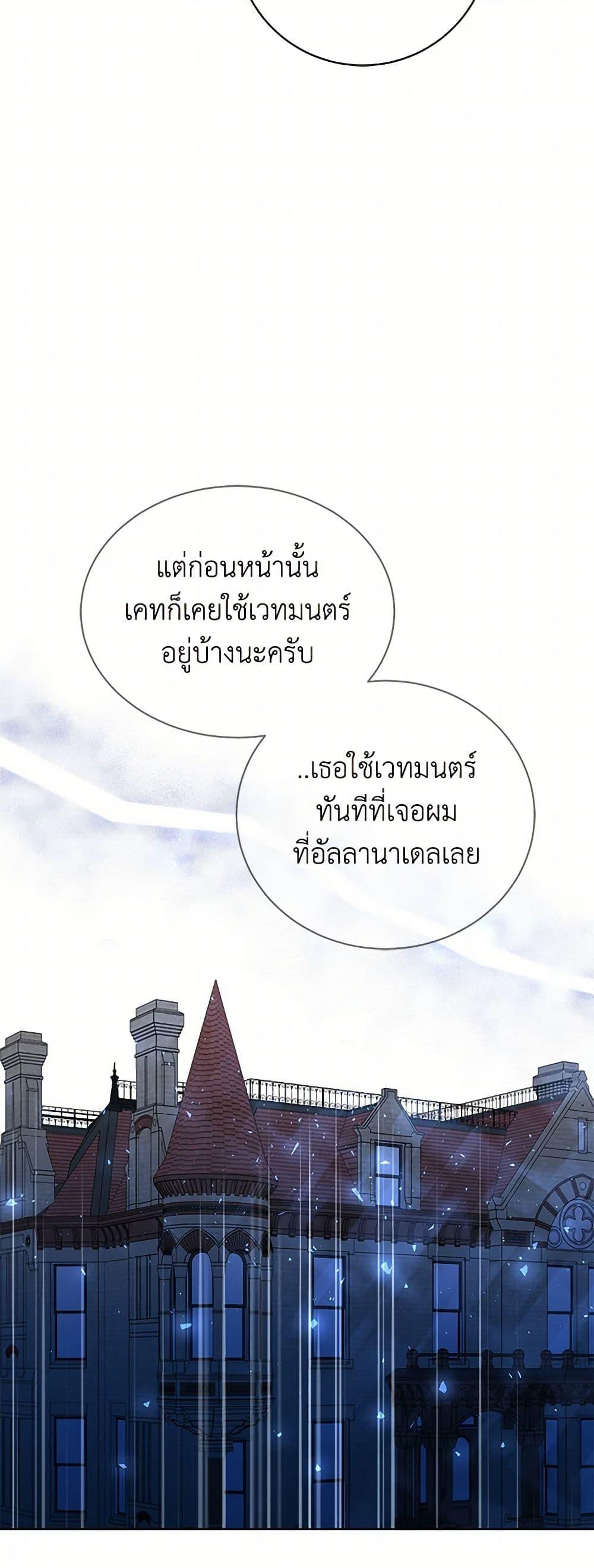 Manga-lc-com อ่านมังงะ อ่านการ์ตูน ออนไลน์ ฟรี The Detective Of Muiella ตอนที่ 1 2 3 4 5 6 7 8 9 10 11 12 13 14 ฟรี ไม่มีโฆษณา Manga-lc - อ่าน มังงะ อ่าน การ์ตูน ออนไลน์ อ่านมังงะ ฟรี
