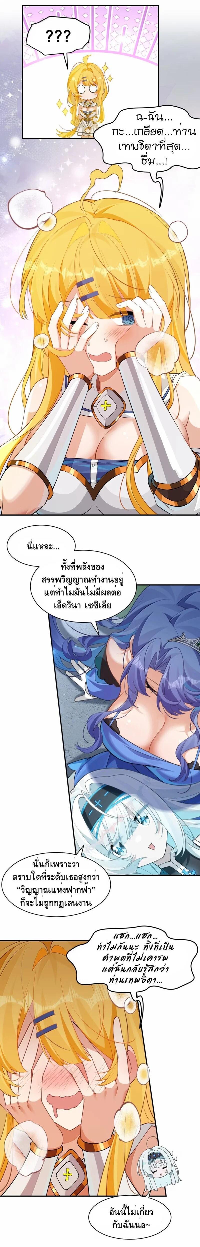 Manga-lc-com อ่านมังงะ อ่านการ์ตูน ออนไลน์ ฟรี I Am a Max-Level Priestess in Another World ตอนที่ 1 2 3 4 5 6 7 8 9 10 11 12 13 14 ฟรี ไม่มีโฆษณา Manga-lc - อ่าน มังงะ อ่าน การ์ตูน ออนไลน์ อ่านมังงะ ฟรี