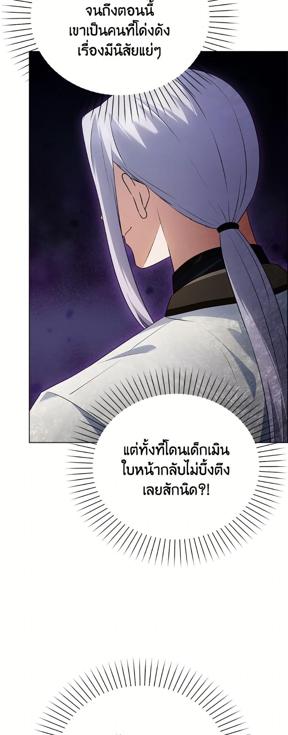 Manga-lc-com อ่านมังงะ อ่านการ์ตูน ออนไลน์ ฟรี The Gangster Baby of the Duke’s Family ตอนที่ 1 2 3 4 5 6 7 8 9 10 11 12 13 14 ฟรี ไม่มีโฆษณา Manga-lc - อ่าน มังงะ อ่าน การ์ตูน ออนไลน์ อ่านมังงะ ฟรี