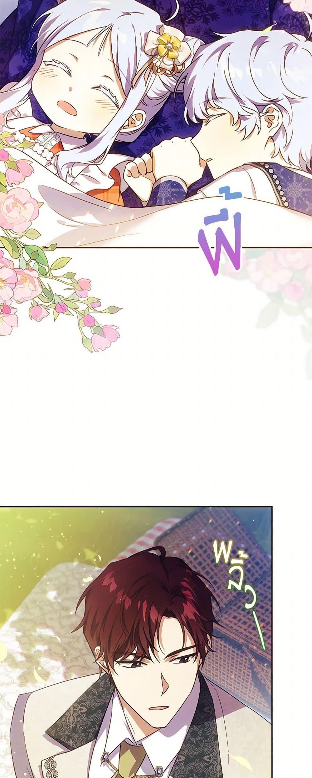 Manga-lc-com อ่านมังงะ อ่านการ์ตูน ออนไลน์ ฟรี Immoral Duke’s Family Needs to be Homeschooled ตอนที่ 1 2 3 4 5 6 7 8 9 10 11 12 13 14 ฟรี ไม่มีโฆษณา Manga-lc - อ่าน มังงะ อ่าน การ์ตูน ออนไลน์ อ่านมังงะ ฟรี