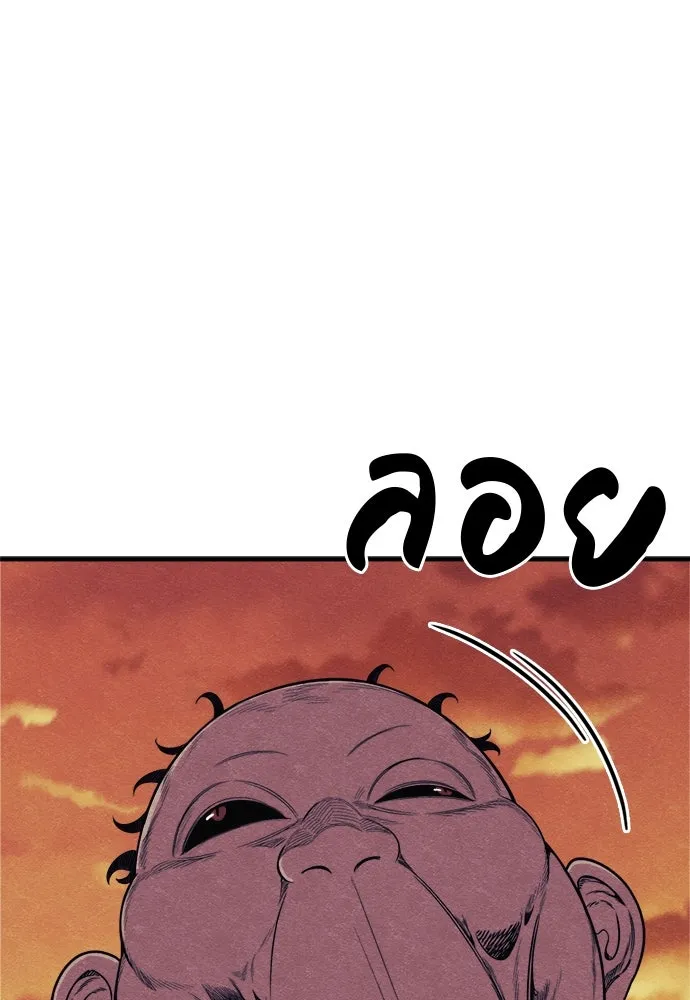 Zombie X Slasher ตอนที่ 76 รูปที่ 47