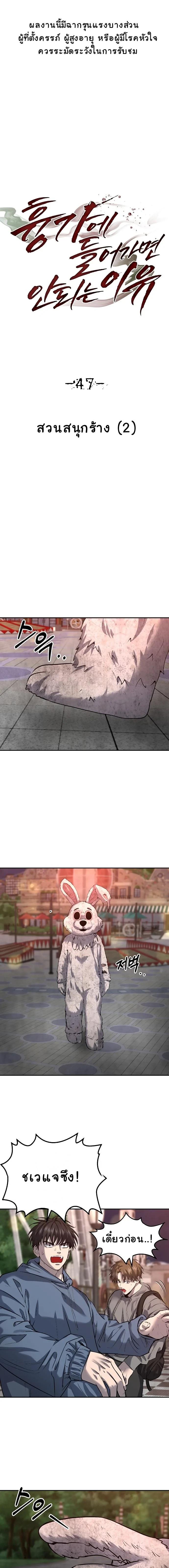 Manga-lc-com อ่านมังงะ อ่านการ์ตูน ออนไลน์ ฟรี Why You Shouldn’t Enter a Haunted House ตอนที่ 1 2 3 4 5 6 7 8 9 10 11 12 13 14 ฟรี ไม่มีโฆษณา Manga-lc - อ่าน มังงะ อ่าน การ์ตูน ออนไลน์ อ่านมังงะ ฟรี