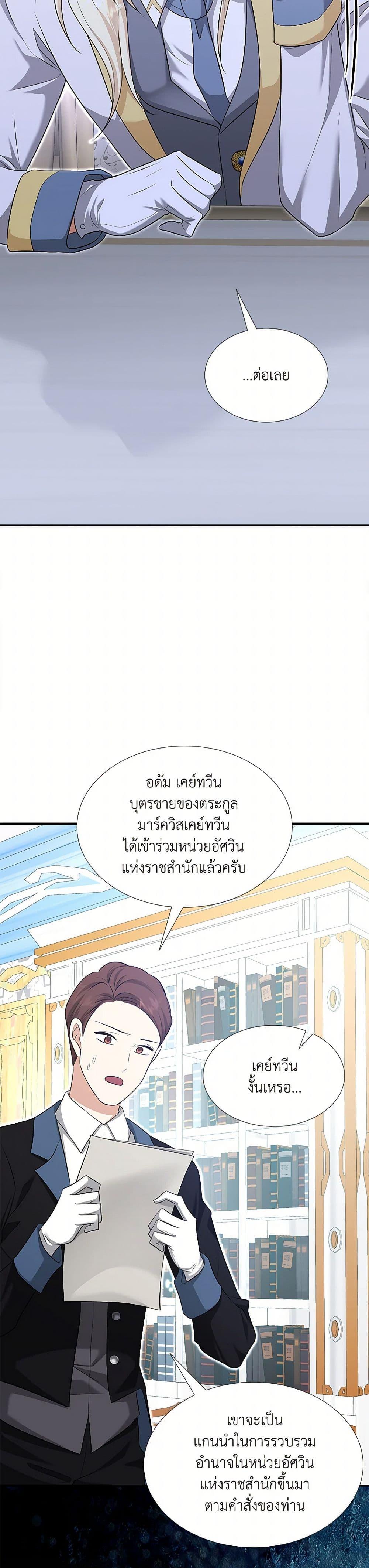 Manga-lc-com อ่านมังงะ อ่านการ์ตูน ออนไลน์ ฟรี Marriage and Sword ตอนที่ 1 2 3 4 5 6 7 8 9 10 11 12 13 14 ฟรี ไม่มีโฆษณา Manga-lc - อ่าน มังงะ อ่าน การ์ตูน ออนไลน์ อ่านมังงะ ฟรี