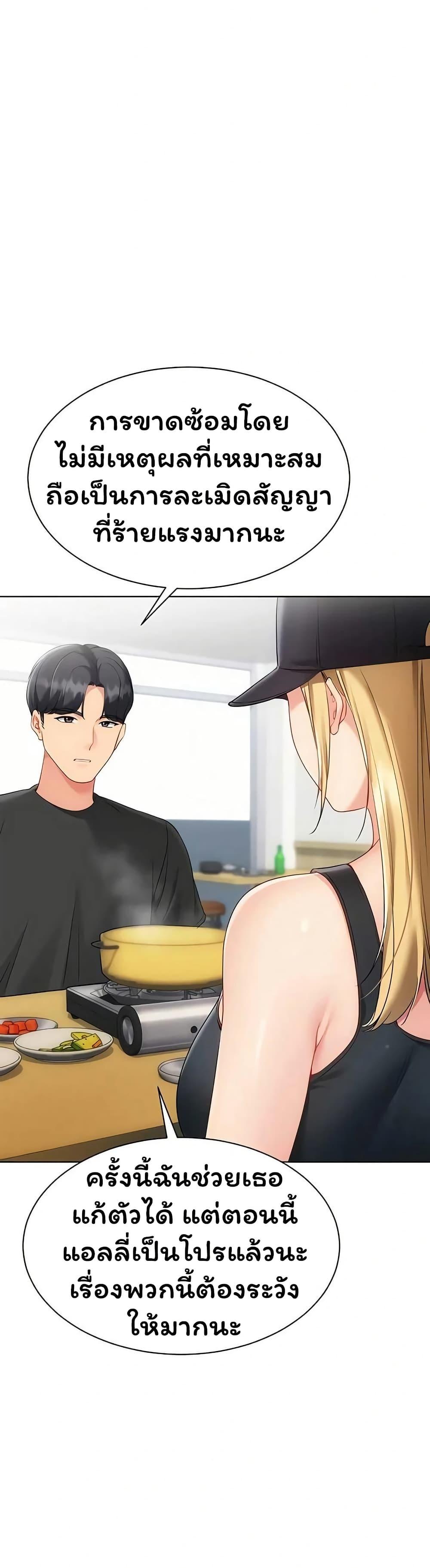 Doujin-Lc- อ่าน โดจิน มังฮวา เกาหลี ญี่ปุ่น จีน แปลไทย Set It! ตอนที่ 1 2 3 4 5 6 7 8 9 10 11 12 13 14 ฟรี ไม่มีโฆษณา อ่าน โดจิน Manhwa เกาหลี ญี่ปุ่น จีน เรามีครบ คัดมาให้เน้นๆ โดจิน 18+ รับประกันความฟินโดย  Doujin Lc