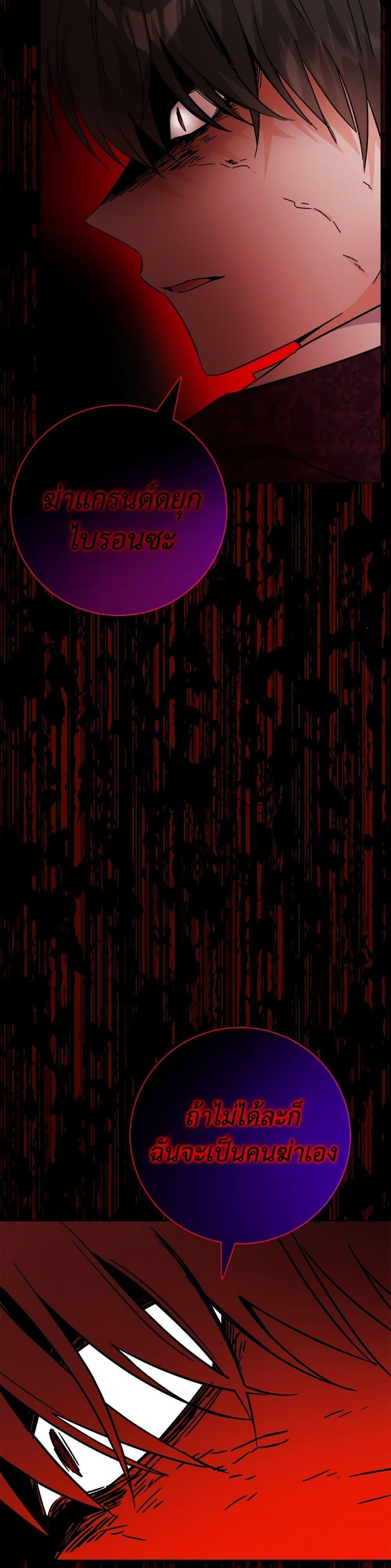 Manga-lc-com อ่านมังงะ อ่านการ์ตูน ออนไลน์ ฟรี The Male Lead is in Charge of the Successor ตอนที่ 1 2 3 4 5 6 7 8 9 10 11 12 13 14 ฟรี ไม่มีโฆษณา Manga-lc - อ่าน มังงะ อ่าน การ์ตูน ออนไลน์ อ่านมังงะ ฟรี