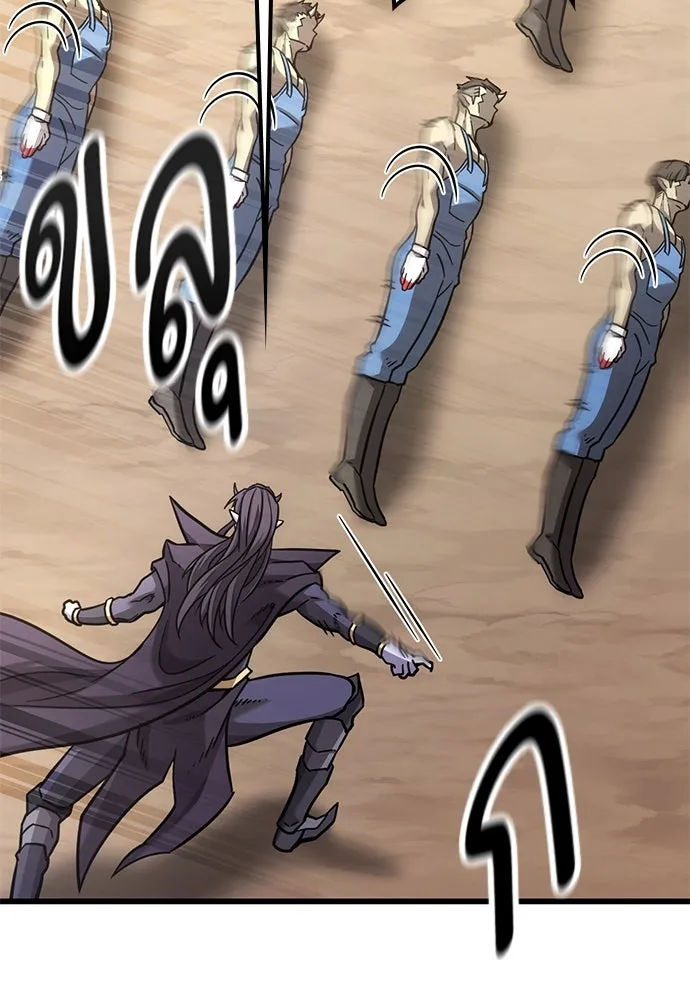 วิถีชาวนาของราชาปีศาจ ตอนที่ 15 รูปที่ 17