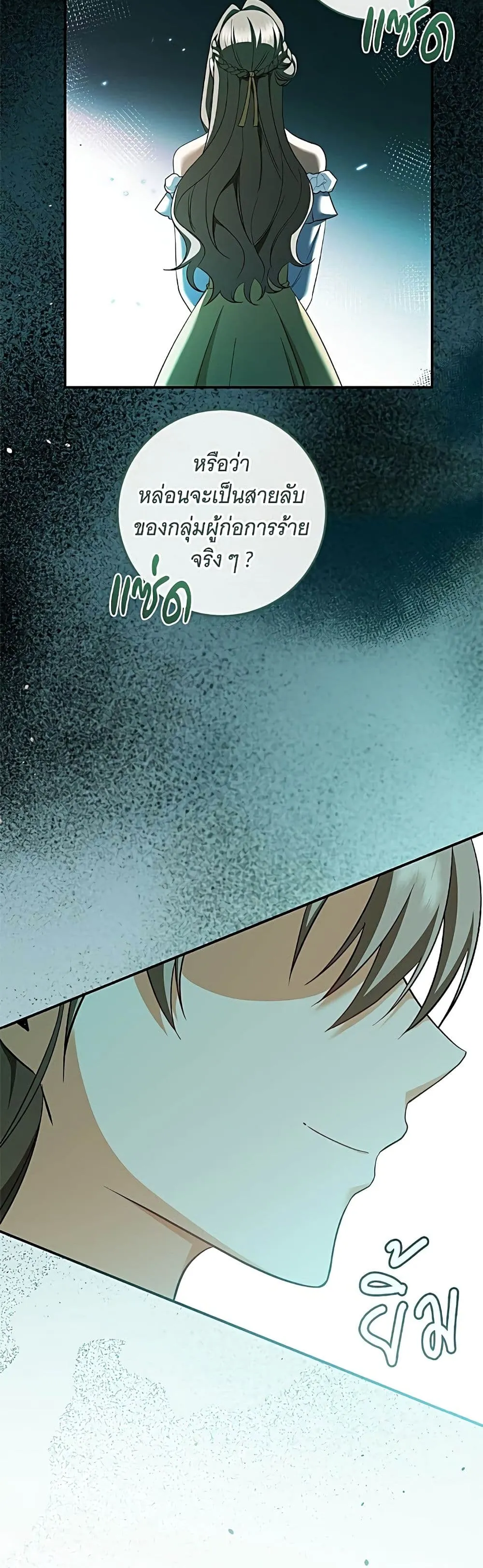 Manga-lc-com อ่านมังงะ อ่านการ์ตูน ออนไลน์ ฟรี All I Want is My Dream Home – โครงการมีสามีแถมฟรีบ้านในฝัน ตอนที่ 1 2 3 4 5 6 7 8 9 10 11 12 13 14 ฟรี ไม่มีโฆษณา Manga-lc - อ่าน มังงะ อ่าน การ์ตูน ออนไลน์ อ่านมังงะ ฟรี