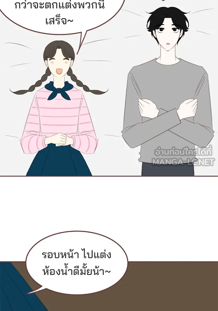 เพียงลมหนาว ตอนที่ บทส่งท้าย รูปที่ 51