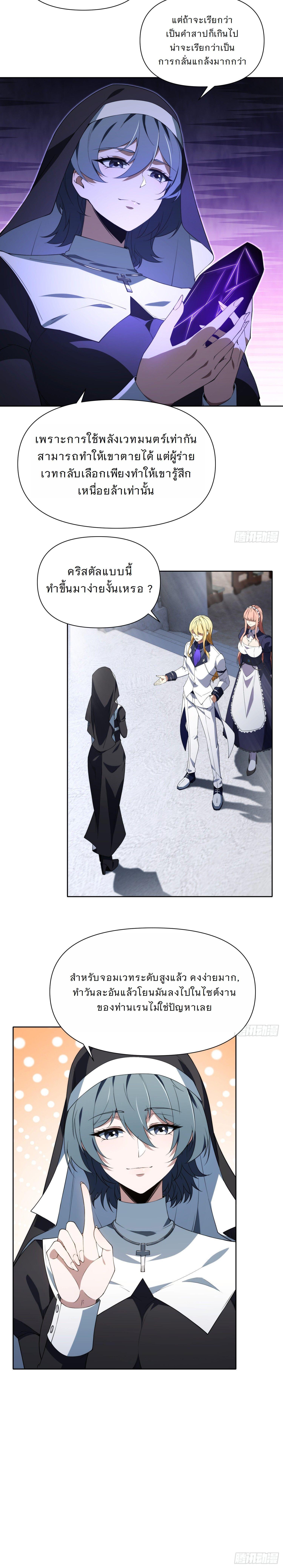 Manga-lc-com อ่านมังงะ อ่านการ์ตูน ออนไลน์ ฟรี Forging An Industrial Empire In A Magical World ตอนที่ 1 2 3 4 5 6 7 8 9 10 11 12 13 14 ฟรี ไม่มีโฆษณา Manga-lc - อ่าน มังงะ อ่าน การ์ตูน ออนไลน์ อ่านมังงะ ฟรี