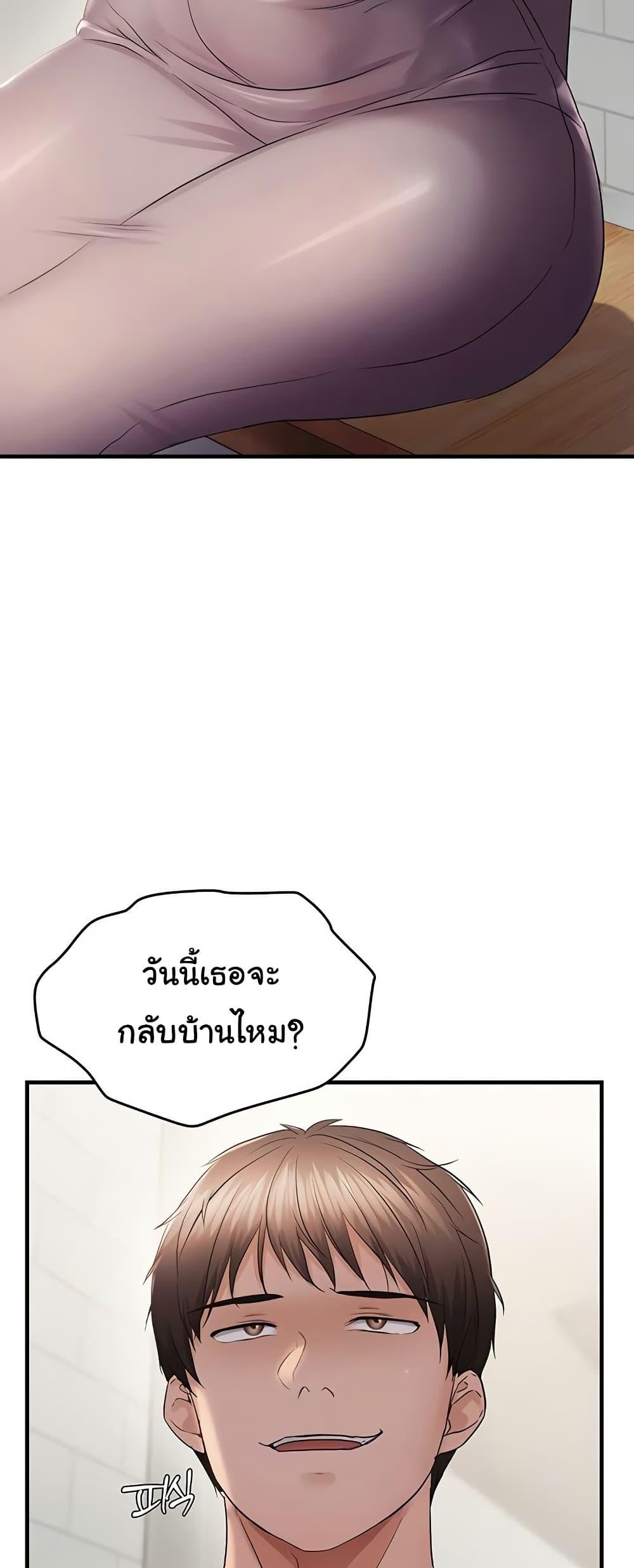Doujin-Lc- อ่าน โดจิน มังฮวา เกาหลี ญี่ปุ่น จีน แปลไทย Disciplining the Top Delinquent ตอนที่ 1 2 3 4 5 6 7 8 9 10 11 12 13 14 ฟรี ไม่มีโฆษณา อ่าน โดจิน Manhwa เกาหลี ญี่ปุ่น จีน เรามีครบ คัดมาให้เน้นๆ โดจิน 18+ รับประกันความฟินโดย  Doujin Lc