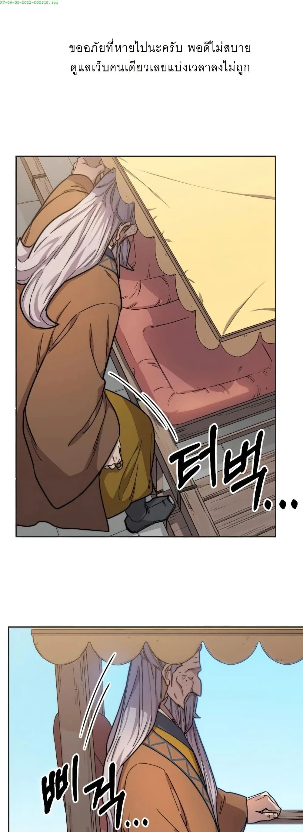 Manga-lc-com อ่านมังงะ อ่านการ์ตูน ออนไลน์ ฟรี Return of the Mount Hua Sect ตอนที่ 1 2 3 4 5 6 7 8 9 10 11 12 13 14 ฟรี ไม่มีโฆษณา Manga-lc - อ่าน มังงะ อ่าน การ์ตูน ออนไลน์ อ่านมังงะ ฟรี