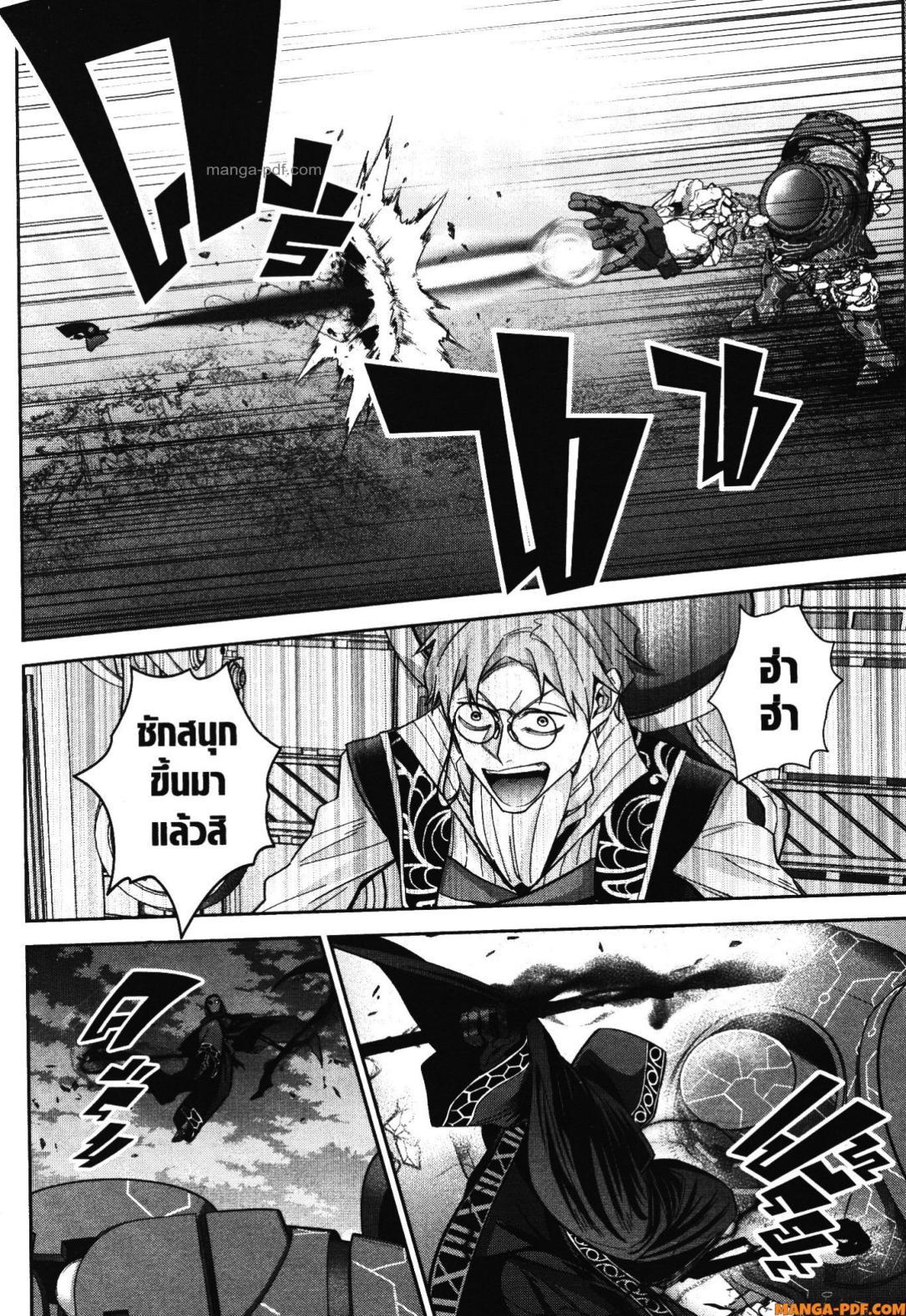 Manga-lc-com อ่านมังงะ อ่านการ์ตูน ออนไลน์ ฟรี Shokei Sareta Kenja wa Lich ni Tensei Shite Shinryaku Sensou wo Hajimeru ตอนที่ 1 2 3 4 5 6 7 8 9 10 11 12 13 14 ฟรี ไม่มีโฆษณา Manga-lc - อ่าน มังงะ อ่าน การ์ตูน ออนไลน์ อ่านมังงะ ฟรี