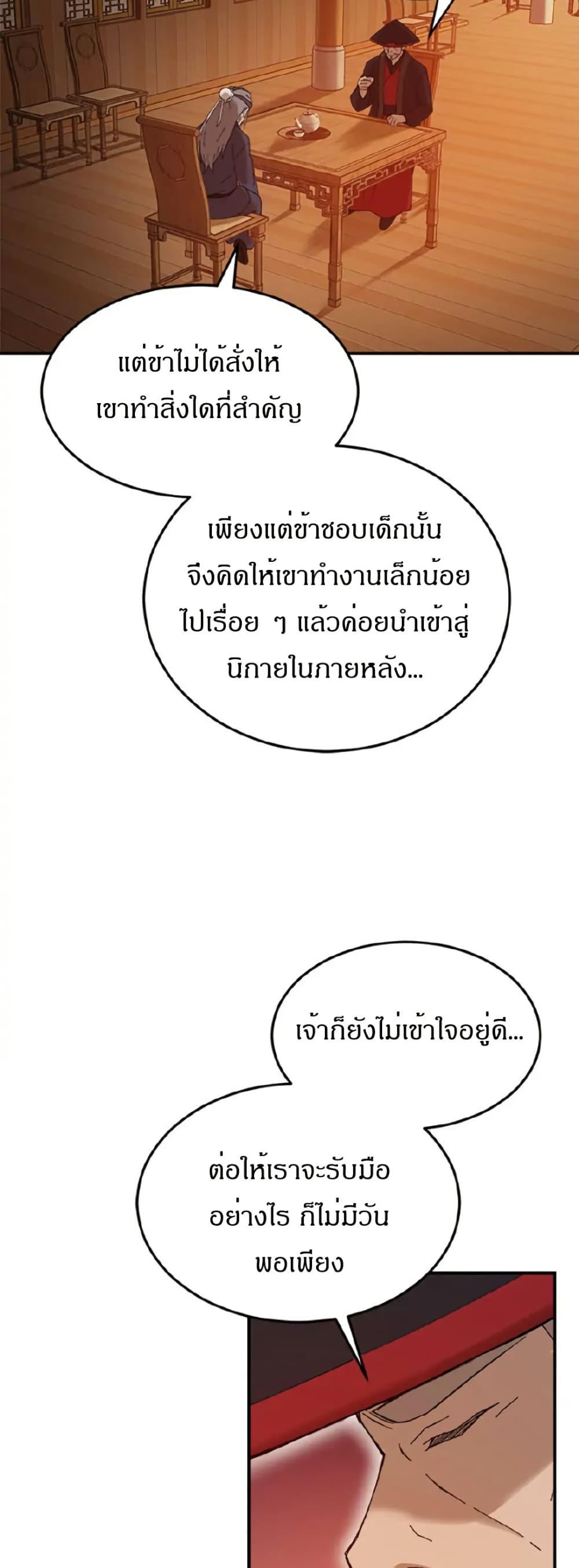 Manga-lc-com อ่านมังงะ อ่านการ์ตูน ออนไลน์ ฟรี Sunyu of the Shadowless ตอนที่ 1 2 3 4 5 6 7 8 9 10 11 12 13 14 ฟรี ไม่มีโฆษณา Manga-lc - อ่าน มังงะ อ่าน การ์ตูน ออนไลน์ อ่านมังงะ ฟรี