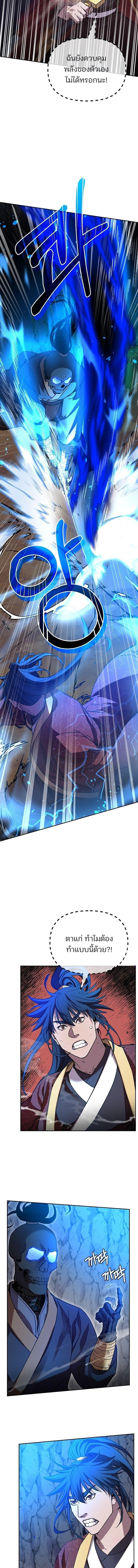 Manga-lc-com อ่านมังงะ อ่านการ์ตูน ออนไลน์ ฟรี The Reborn Ranker Chronicles ตอนที่ 1 2 3 4 5 6 7 8 9 10 11 12 13 14 ฟรี ไม่มีโฆษณา Manga-lc - อ่าน มังงะ อ่าน การ์ตูน ออนไลน์ อ่านมังงะ ฟรี