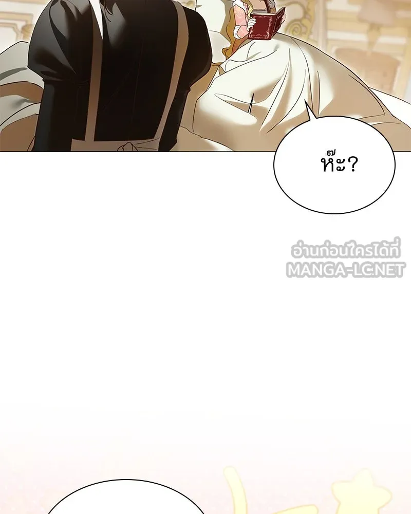 กำราบรักร้ายนายจอมพยศ ตอนที่ 5 รูปที่ 27