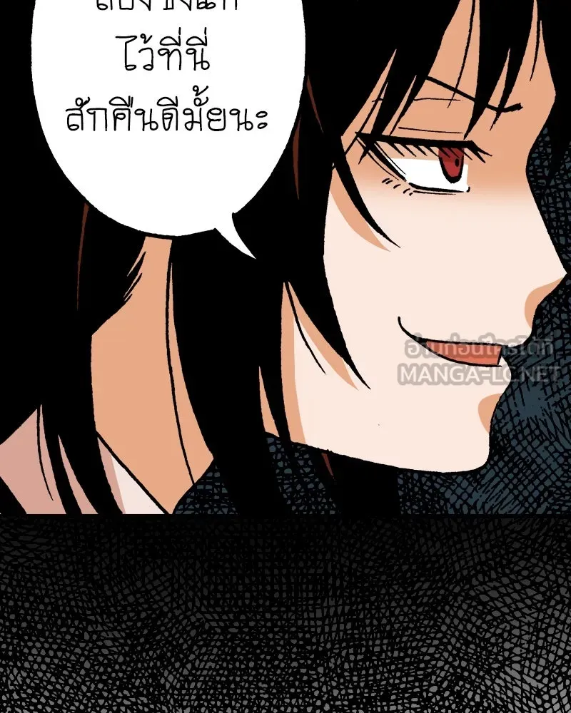 การิน BlaCX ปริศนาอาถรรพ์สีดำ ตอนที่ 13 บ้านโขน (1) รูปที่ 48