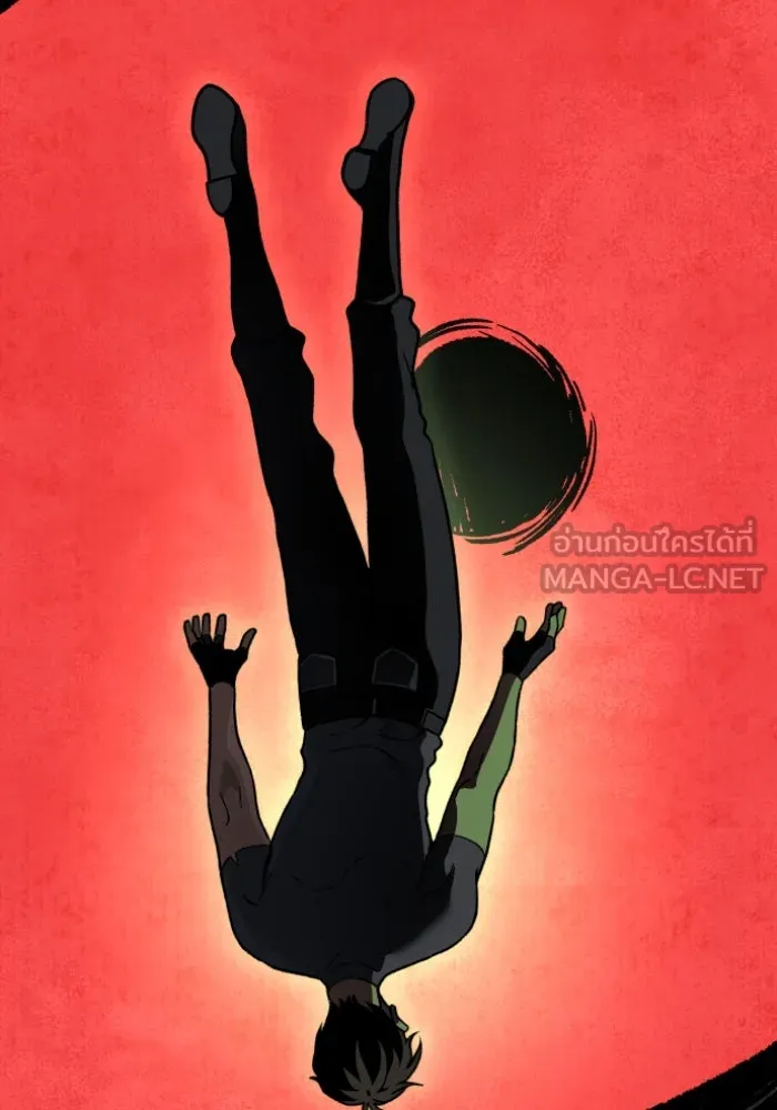 อดีตบอสหอคอย ตอนที่ 6 รูปที่ 186