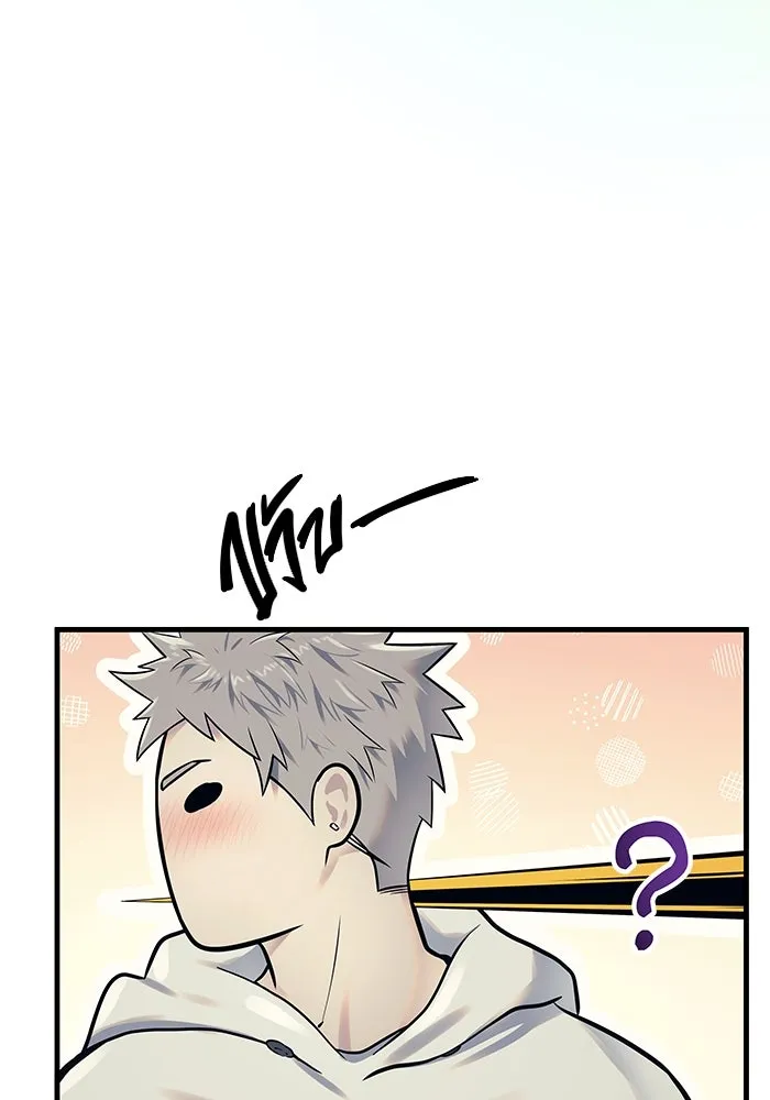 อูเร็ค มาซิโน่ ตอนที่ 1 ชั้นของการทดสอบ รูปที่ 241