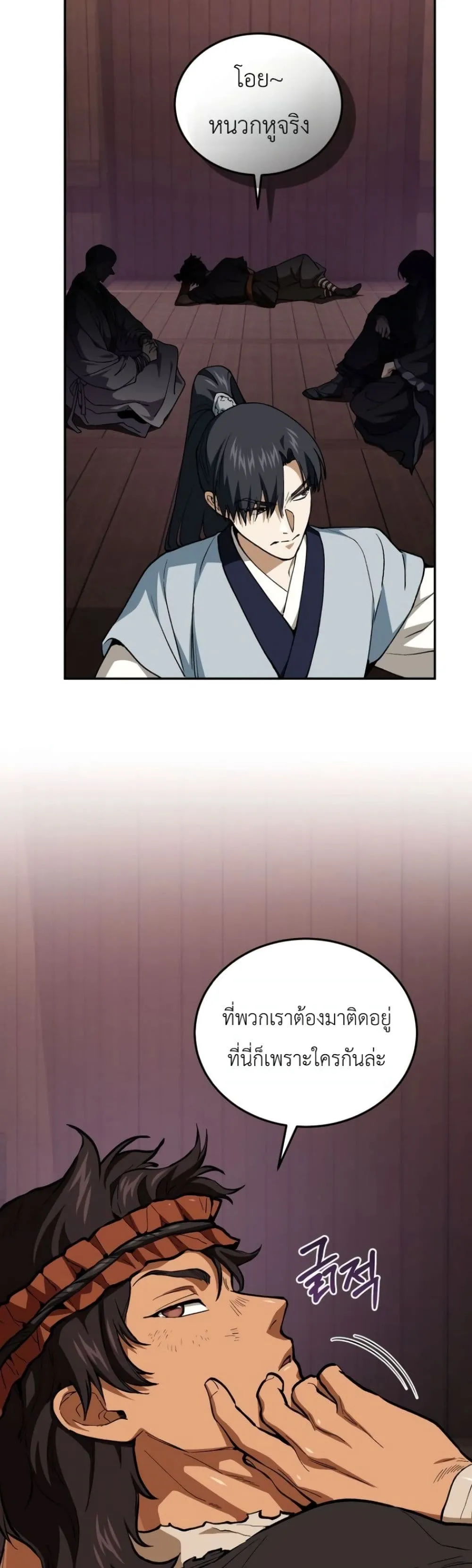 Manga-lc-com อ่านมังงะ อ่านการ์ตูน ออนไลน์ ฟรี My Father Is the Number One Under Heaven ตอนที่ 1 2 3 4 5 6 7 8 9 10 11 12 13 14 ฟรี ไม่มีโฆษณา Manga-lc - อ่าน มังงะ อ่าน การ์ตูน ออนไลน์ อ่านมังงะ ฟรี