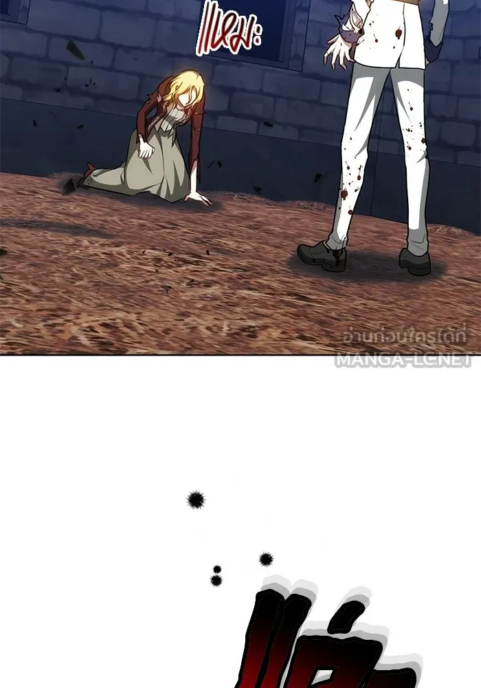 เหตุผลที่ฉันนอกใจ ตอนที่ 74 รูปที่ 84