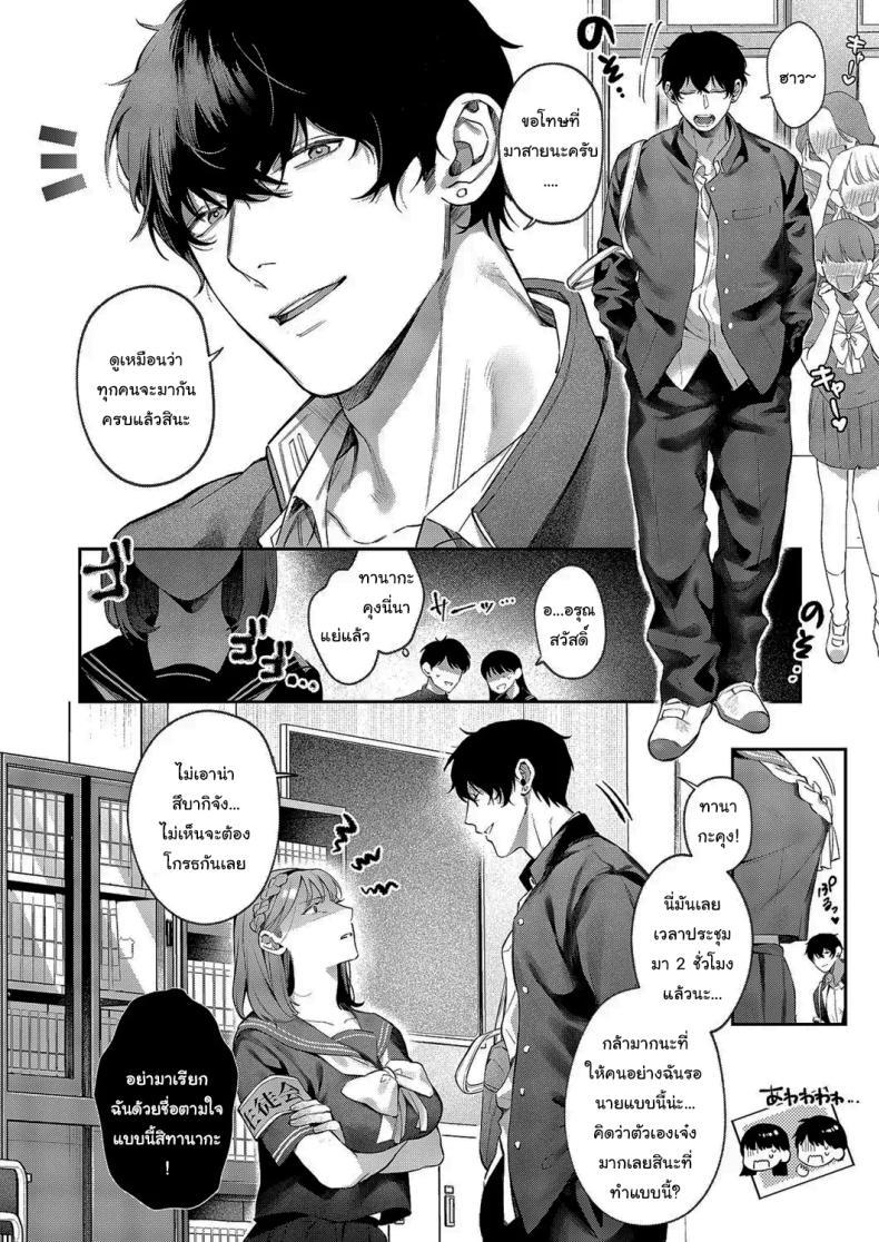 Doujin-Lc- อ่าน โดจิน มังฮวา เกาหลี ญี่ปุ่น จีน แปลไทย ปราบพยศประธานนักเรียนจอมดุ [Samegashima Mega] Tsubaki-chan ni Onegai ตอนที่ 1 2 3 4 5 6 7 8 9 10 11 12 13 14 ฟรี ไม่มีโฆษณา อ่าน โดจิน Manhwa เกาหลี ญี่ปุ่น จีน เรามีครบ คัดมาให้เน้นๆ โดจิน 18+ รับประกันความฟินโดย  Doujin Lc