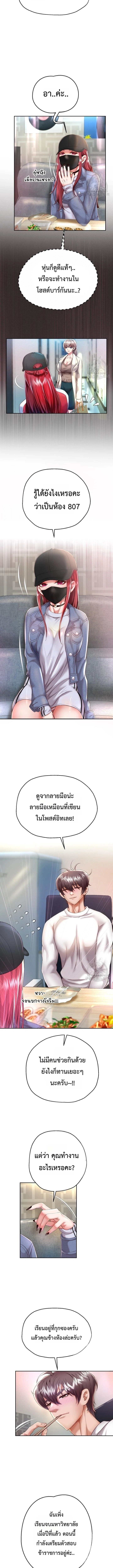 Doujin-Lc- อ่าน โดจิน มังฮวา เกาหลี ญี่ปุ่น จีน แปลไทย Reborn with a big dick! ขอเกิดใหม่ให้เจ้าโลกใหญ่ทีเถอะครับ! ตอนที่ 1 2 3 4 5 6 7 8 9 10 11 12 13 14 ฟรี ไม่มีโฆษณา อ่าน โดจิน Manhwa เกาหลี ญี่ปุ่น จีน เรามีครบ คัดมาให้เน้นๆ โดจิน 18+ รับประกันความฟินโดย  Doujin Lc