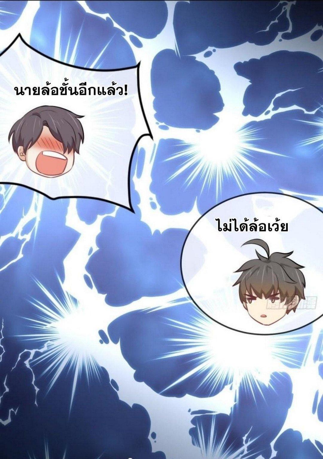 Manga-lc-com อ่านมังงะ อ่านการ์ตูน ออนไลน์ ฟรี Immortal Swordsman in the Reverse World ตอนที่ 1 2 3 4 5 6 7 8 9 10 11 12 13 14 ฟรี ไม่มีโฆษณา Manga-lc - อ่าน มังงะ อ่าน การ์ตูน ออนไลน์ อ่านมังงะ ฟรี