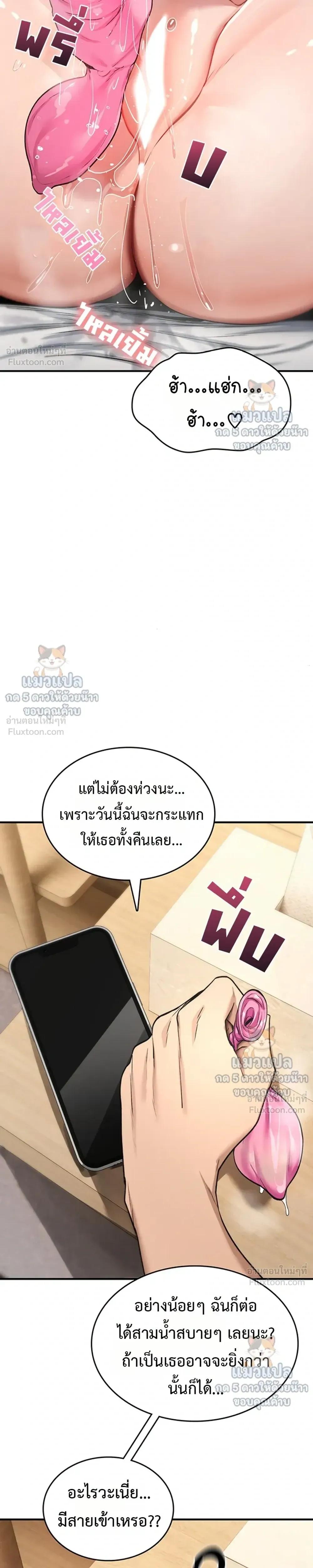 Doujin-Lc- อ่าน โดจิน มังฮวา เกาหลี ญี่ปุ่น จีน แปลไทย It Will Never ตอนที่ 1 2 3 4 5 6 7 8 9 10 11 12 13 14 ฟรี ไม่มีโฆษณา อ่าน โดจิน Manhwa เกาหลี ญี่ปุ่น จีน เรามีครบ คัดมาให้เน้นๆ โดจิน 18+ รับประกันความฟินโดย  Doujin Lc
