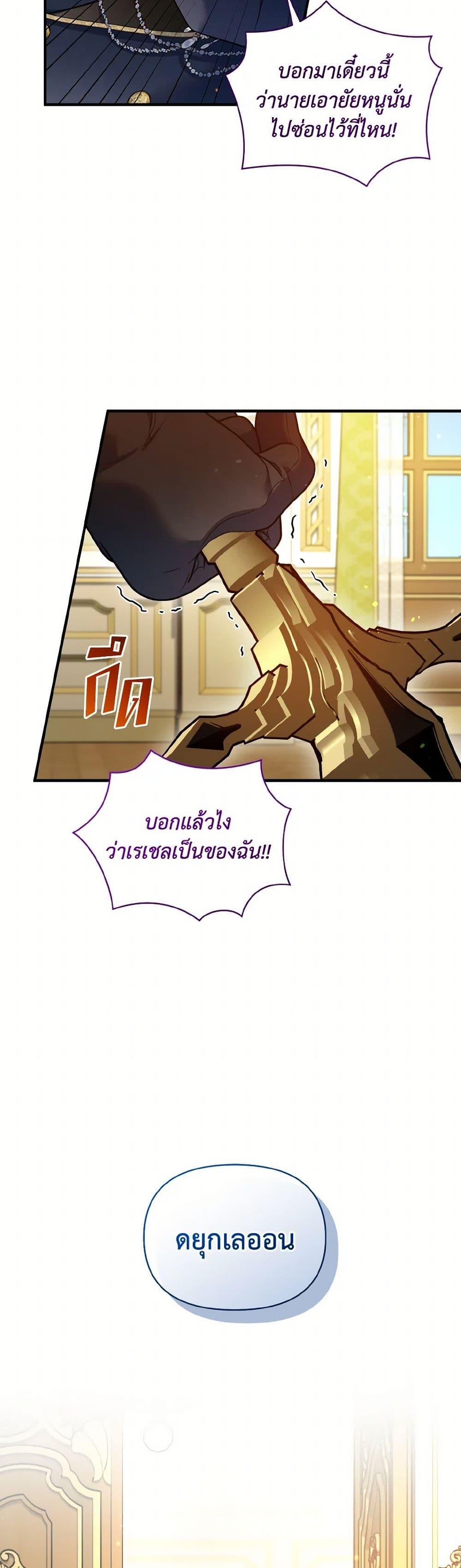 Manga-lc-com อ่านมังงะ อ่านการ์ตูน ออนไลน์ ฟรี I Became The Younger Sister Of A Regretful Obsessive Male Lead ตอนที่ 1 2 3 4 5 6 7 8 9 10 11 12 13 14 ฟรี ไม่มีโฆษณา Manga-lc - อ่าน มังงะ อ่าน การ์ตูน ออนไลน์ อ่านมังงะ ฟรี