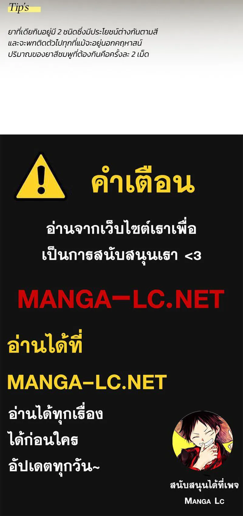 เซเรน่า ตอนที่ 103 รูปที่ 138