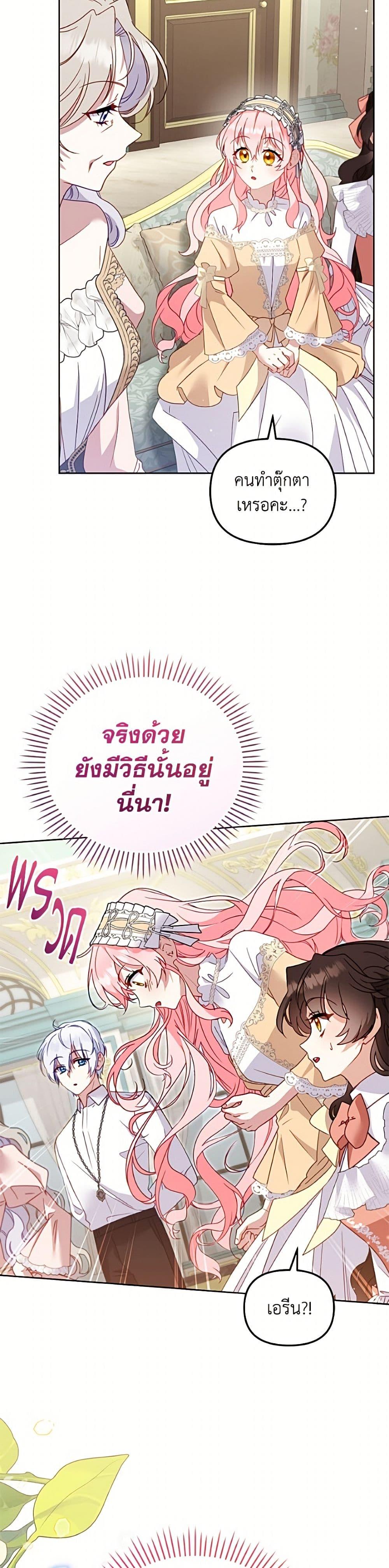 Manga-lc-com อ่านมังงะ อ่านการ์ตูน ออนไลน์ ฟรี I’m Being Raised by Villains ตอนที่ 1 2 3 4 5 6 7 8 9 10 11 12 13 14 ฟรี ไม่มีโฆษณา Manga-lc - อ่าน มังงะ อ่าน การ์ตูน ออนไลน์ อ่านมังงะ ฟรี