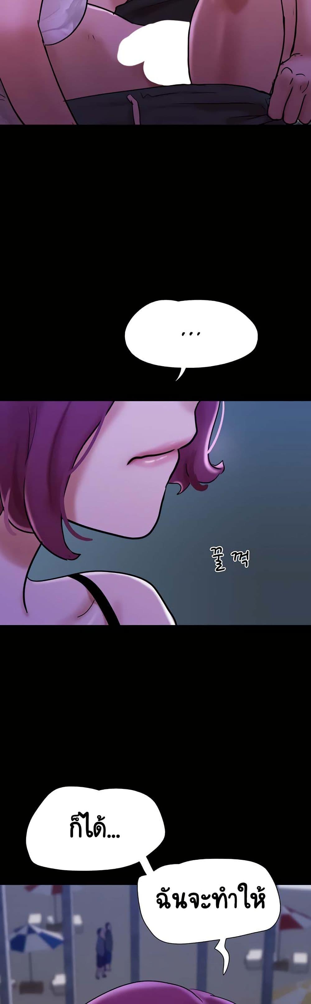 Doujin-Lc- อ่าน โดจิน มังฮวา เกาหลี ญี่ปุ่น จีน แปลไทย Not to Be Missed ตอนที่ 1 2 3 4 5 6 7 8 9 10 11 12 13 14 ฟรี ไม่มีโฆษณา อ่าน โดจิน Manhwa เกาหลี ญี่ปุ่น จีน เรามีครบ คัดมาให้เน้นๆ โดจิน 18+ รับประกันความฟินโดย  Doujin Lc