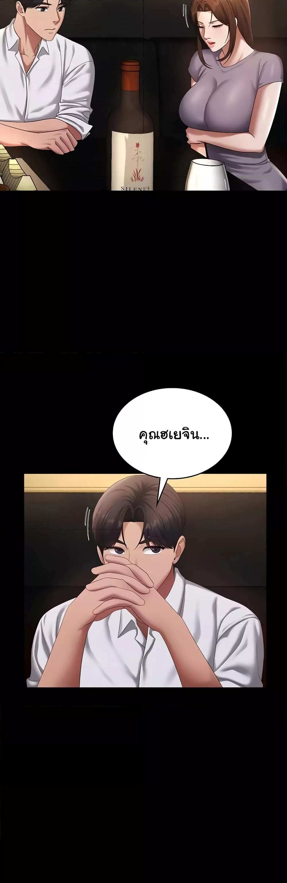 Doujin-Lc- อ่าน โดจิน มังฮวา เกาหลี ญี่ปุ่น จีน แปลไทย The Chairman’s Wife ตอนที่ 1 2 3 4 5 6 7 8 9 10 11 12 13 14 ฟรี ไม่มีโฆษณา อ่าน โดจิน Manhwa เกาหลี ญี่ปุ่น จีน เรามีครบ คัดมาให้เน้นๆ โดจิน 18+ รับประกันความฟินโดย  Doujin Lc