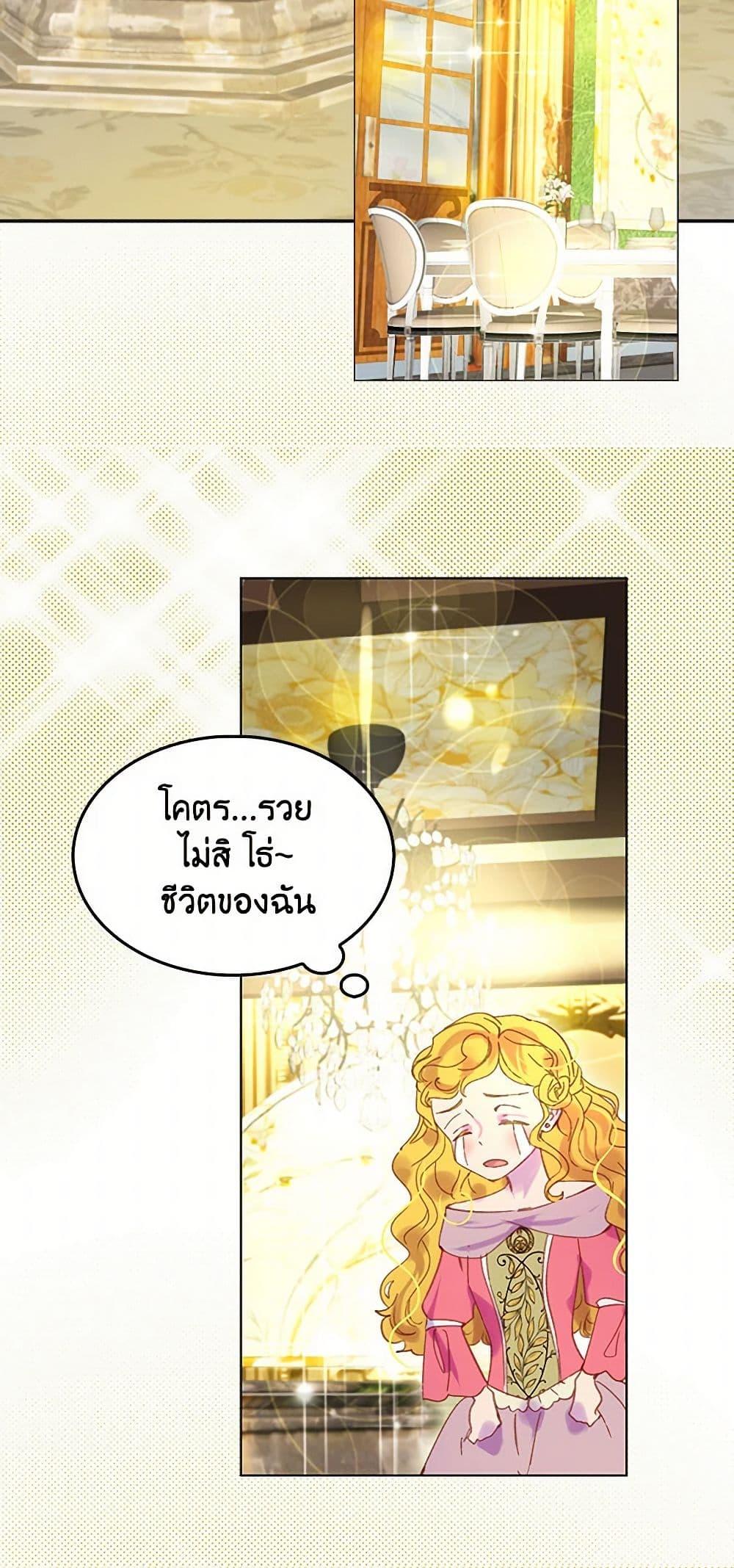 Manga-lc-com อ่านมังงะ อ่านการ์ตูน ออนไลน์ ฟรี Miss Not-So Sidekick ตอนที่ 1 2 3 4 5 6 7 8 9 10 11 12 13 14 ฟรี ไม่มีโฆษณา Manga-lc - อ่าน มังงะ อ่าน การ์ตูน ออนไลน์ อ่านมังงะ ฟรี