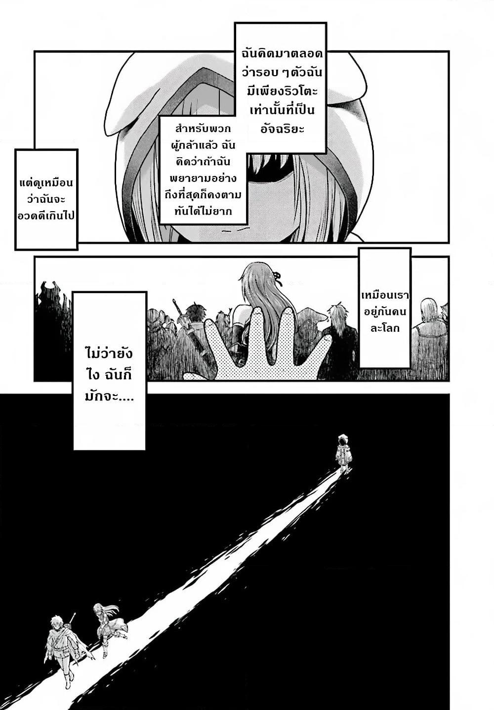 Manga-lc-com อ่านมังงะ อ่านการ์ตูน ออนไลน์ ฟรี Murabito desu ga Nani ka ตอนที่ 1 2 3 4 5 6 7 8 9 10 11 12 13 14 ฟรี ไม่มีโฆษณา Manga-lc - อ่าน มังงะ อ่าน การ์ตูน ออนไลน์ อ่านมังงะ ฟรี