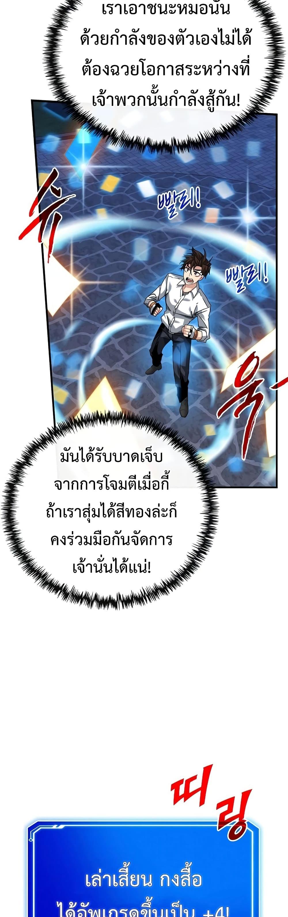 Manga-lc-com อ่านมังงะ อ่านการ์ตูน ออนไลน์ ฟรี SSS-Class Gacha Hunter ตอนที่ 1 2 3 4 5 6 7 8 9 10 11 12 13 14 ฟรี ไม่มีโฆษณา Manga-lc - อ่าน มังงะ อ่าน การ์ตูน ออนไลน์ อ่านมังงะ ฟรี