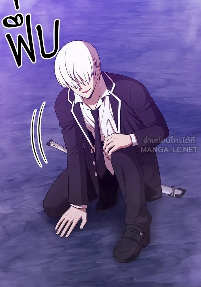 +99 ท่อนไม้พร้อมบวก ตอนที่ 18 ผู้เล่นปนเปื้อน vs พีซ (7) รูปที่ 78