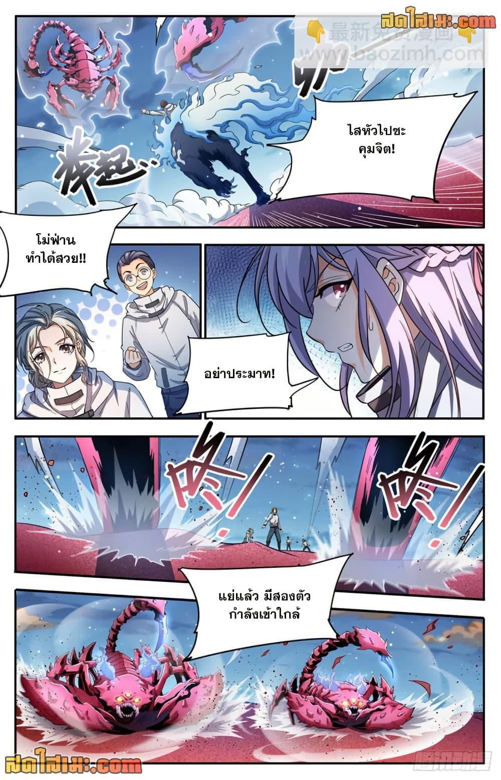 Manga-lc-com อ่านมังงะ อ่านการ์ตูน ออนไลน์ ฟรี Versatile Mage จอมเวทย์เต็มพิกัด ตอนที่ 1 2 3 4 5 6 7 8 9 10 11 12 13 14 ฟรี ไม่มีโฆษณา Manga-lc - อ่าน มังงะ อ่าน การ์ตูน ออนไลน์ อ่านมังงะ ฟรี