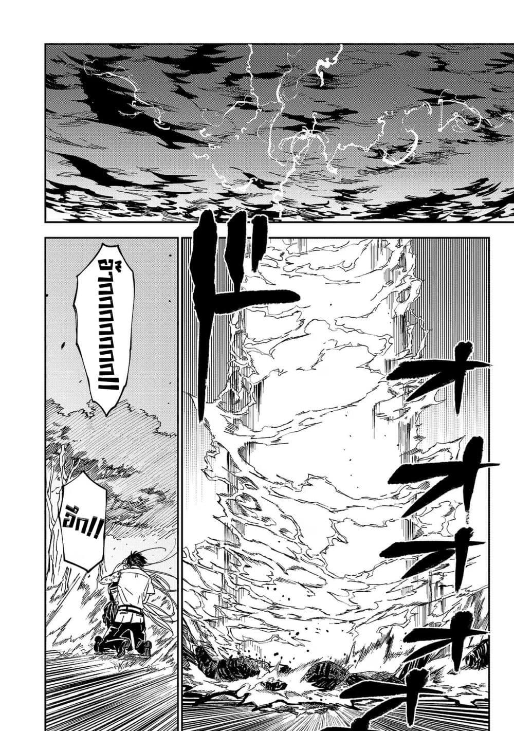 Manga-lc-com อ่านมังงะ อ่านการ์ตูน ออนไลน์ ฟรี A Middle-Aged Man Who Returns From Another World Goes ตอนที่ 1 2 3 4 5 6 7 8 9 10 11 12 13 14 ฟรี ไม่มีโฆษณา Manga-lc - อ่าน มังงะ อ่าน การ์ตูน ออนไลน์ อ่านมังงะ ฟรี