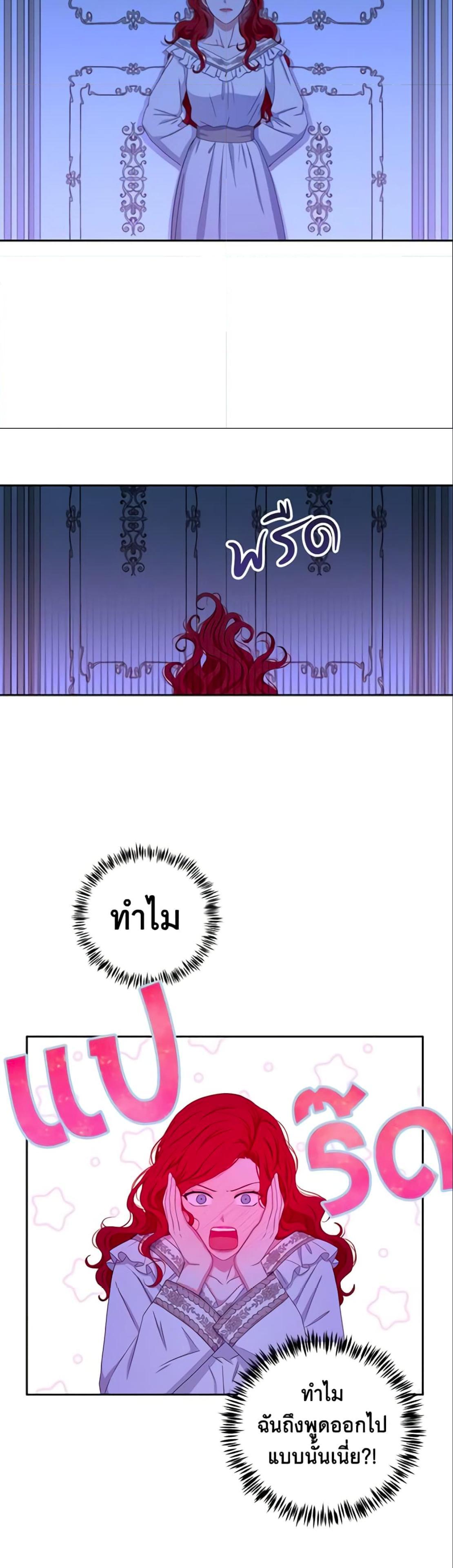 Manga-lc-com อ่านมังงะ อ่านการ์ตูน ออนไลน์ ฟรี I Fell into a Reverse Harem Game! ตอนที่ 1 2 3 4 5 6 7 8 9 10 11 12 13 14 ฟรี ไม่มีโฆษณา Manga-lc - อ่าน มังงะ อ่าน การ์ตูน ออนไลน์ อ่านมังงะ ฟรี