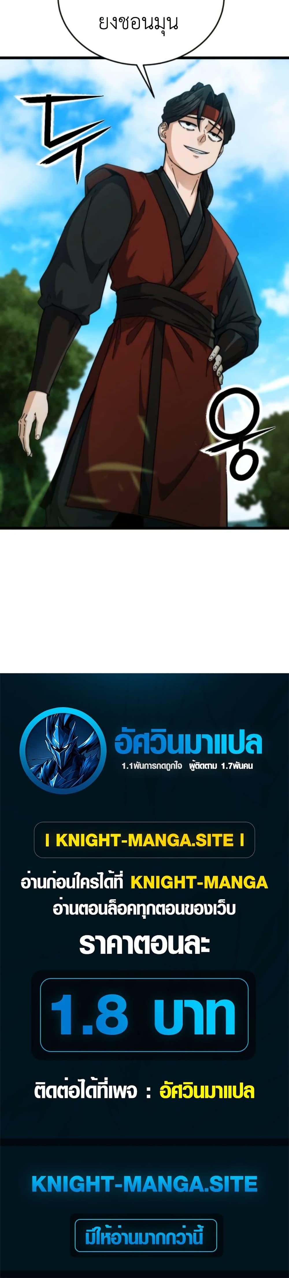 Manga-lc-com อ่านมังงะ อ่านการ์ตูน ออนไลน์ ฟรี The Genius Girl Who Hides the Martial World’s Public Enemy ตอนที่ 1 2 3 4 5 6 7 8 9 10 11 12 13 14 ฟรี ไม่มีโฆษณา Manga-lc - อ่าน มังงะ อ่าน การ์ตูน ออนไลน์ อ่านมังงะ ฟรี