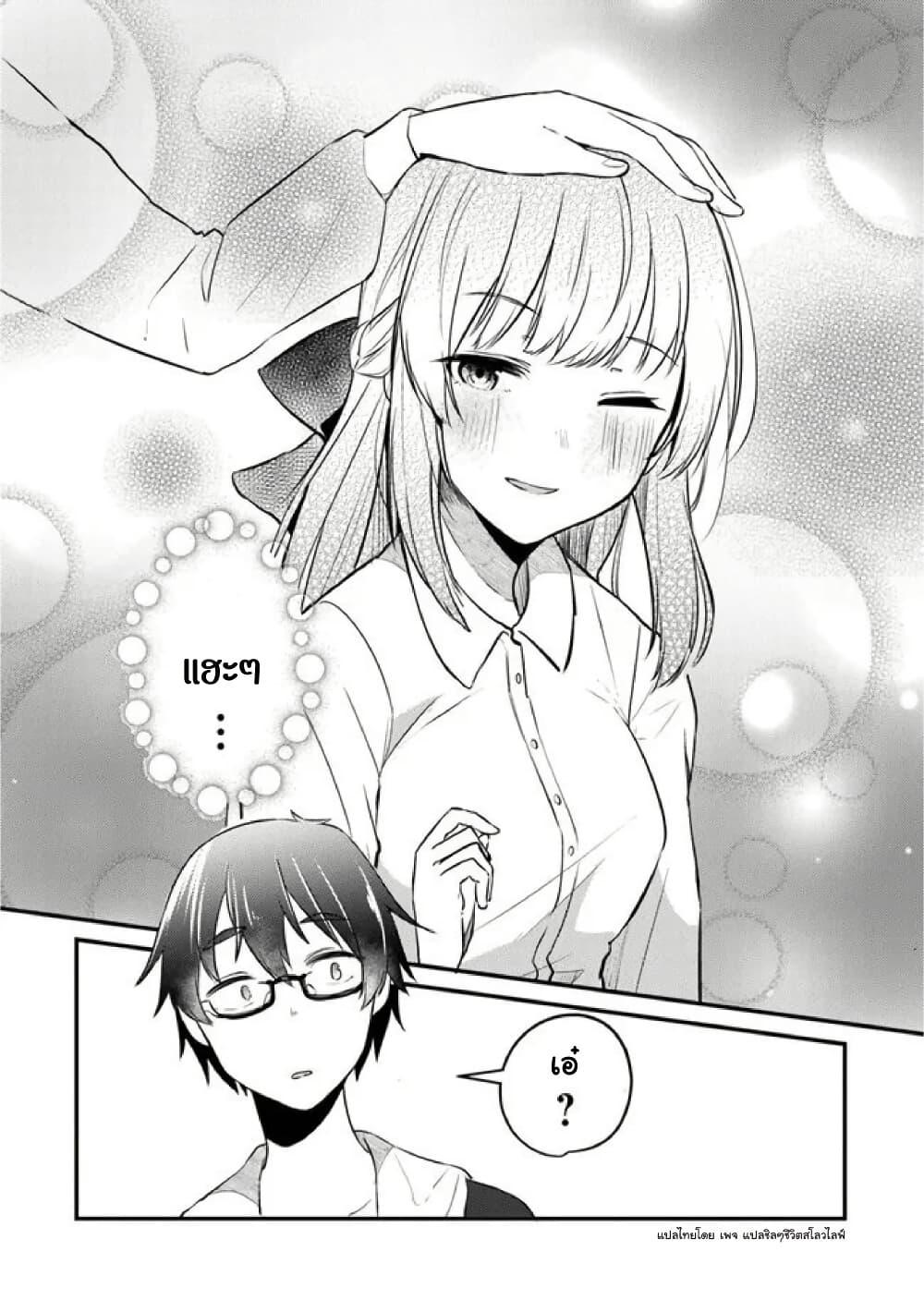 Manga-lc-com อ่านมังงะ อ่านการ์ตูน ออนไลน์ ฟรี Omae Imouto Janakute Iinazuke Datta no ka yo! ตอนที่ 1 2 3 4 5 6 7 8 9 10 11 12 13 14 ฟรี ไม่มีโฆษณา Manga-lc - อ่าน มังงะ อ่าน การ์ตูน ออนไลน์ อ่านมังงะ ฟรี